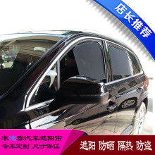 汽车布帘多少钱 汽车布帘多少钱